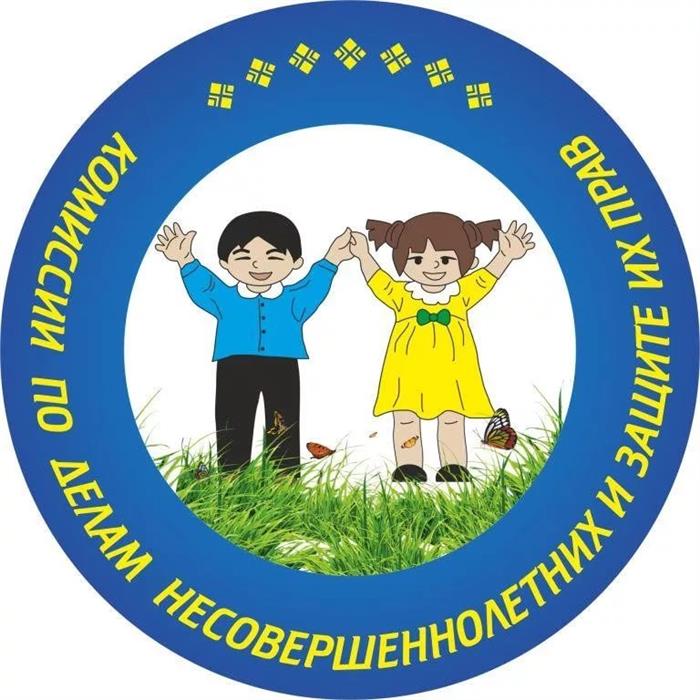 Отчёт  комиссии по делам несовершеннолетних и защите их прав в муниципальном образовании «Вяземский район» Смоленской области о результатах деятельности за 2018 год