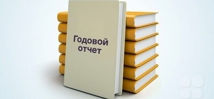 Отчет о работе юридического отдела Администрации муниципального образования Вяземский район» Смоленской области за 2018 год.