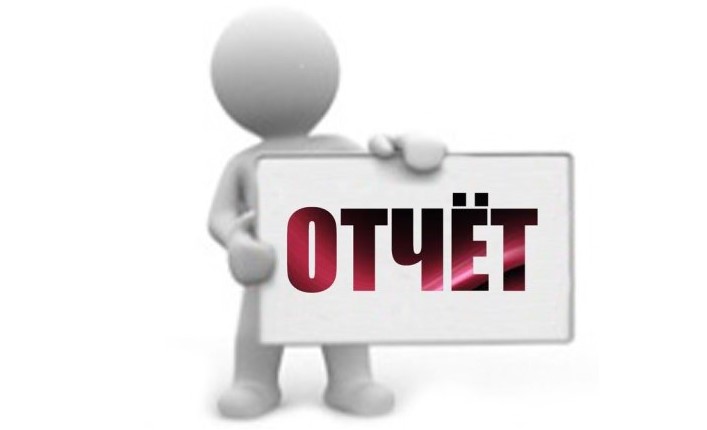 30 мая 2018г. состоится внеочередное заседание Вяземского районного Совета депутатов