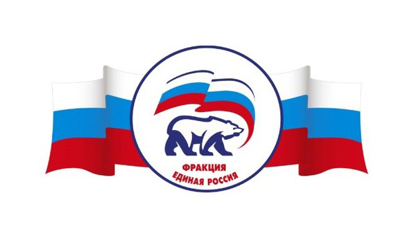 Заседание фракции Всероссийской политической партии 