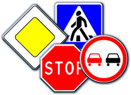 Комиссия по безопасности дорожного движения