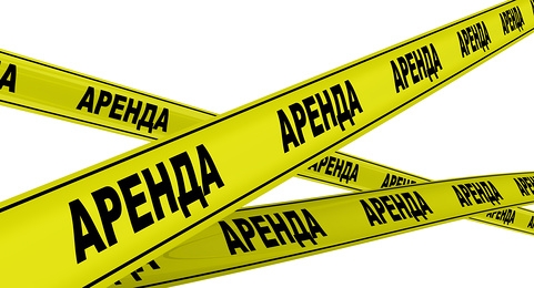 Заседание постоянной комиссии по бюджету и муниципальной собственности