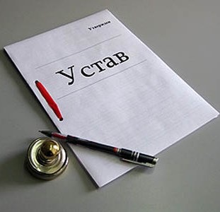 Публичные слушания по проекту решения о внесении изменений в Устав района