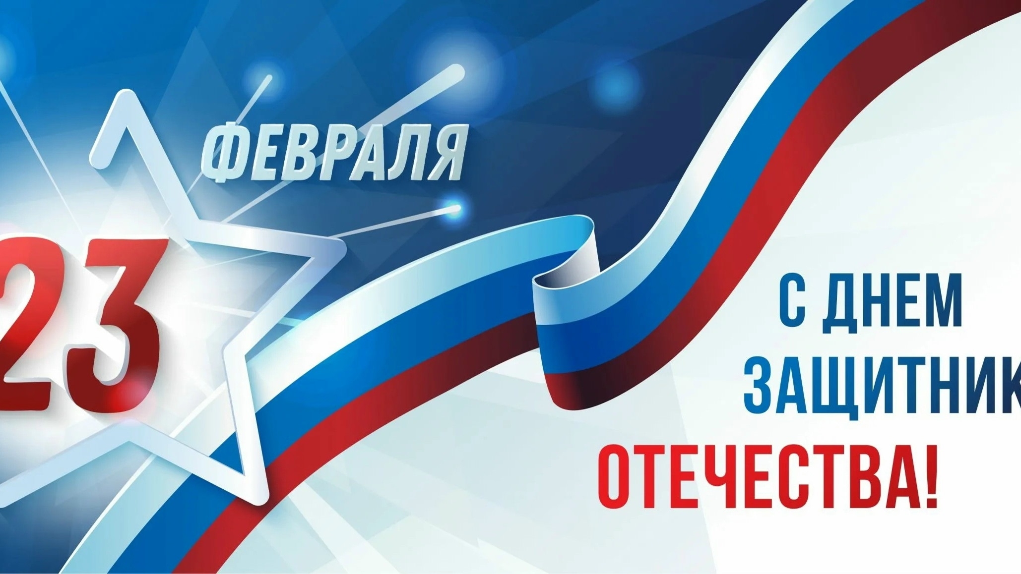 «Я патриот, я воздух русский, я землю русскую люблю»