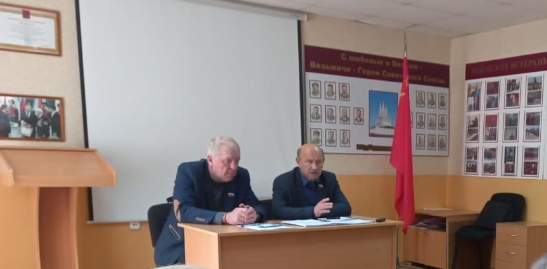 Заседание Фракции 