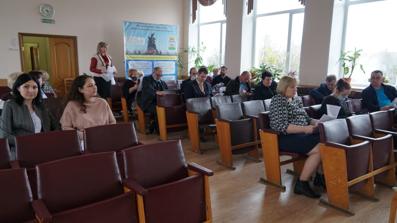 19-е заседание Вяземского районного Совета депутатов шестого созыва